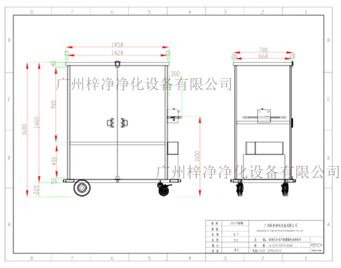 密閉式手術(shù)污染器械電動轉(zhuǎn)運車產(chǎn)品方案設計示意圖